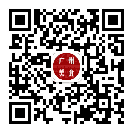广州美食指南公众号二维码