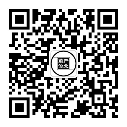 产业前沿公众号二维码