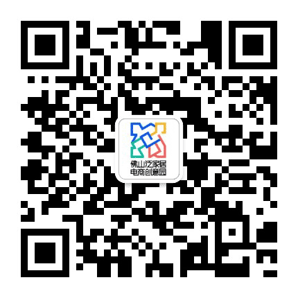 泛家居创意园公众号二维码