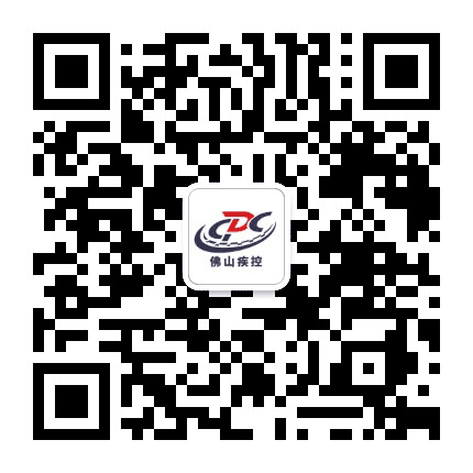 佛山疾控公众号二维码