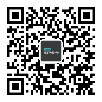 佛山极高企业公众号二维码