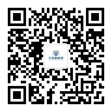 长安新能源汽车佛山市顺升店公众号二维码