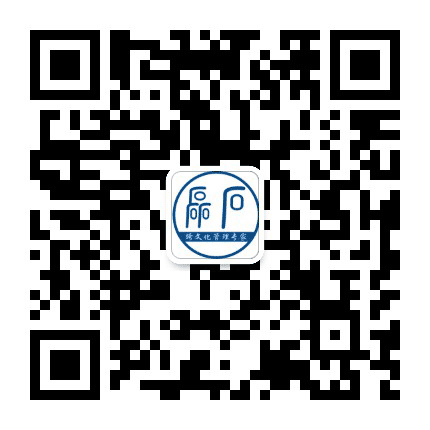 磊石跨文化公众号二维码
