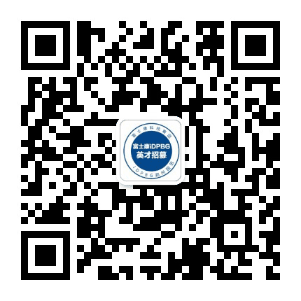 富士康郑州英才招聘公众号二维码