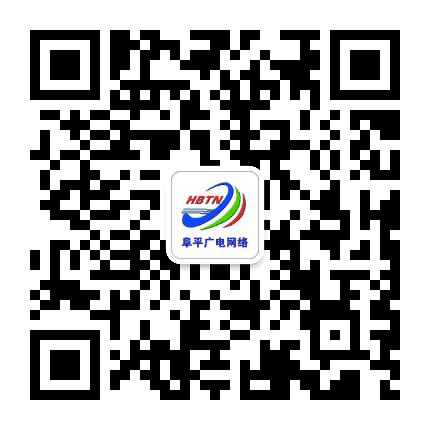 阜平广电网络公众号二维码