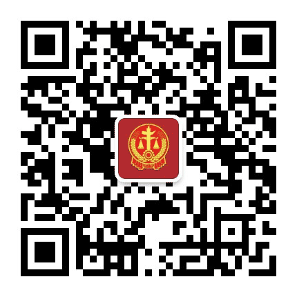 新乡凤泉法院执行局公众号二维码