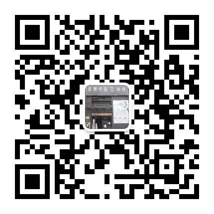 龙岗区聂樊中医综合诊所公众号二维码