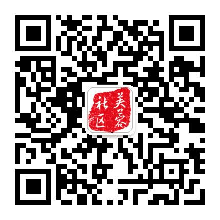 芙蓉社区公共平台公众号二维码