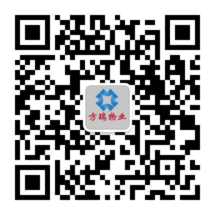 阜新方瑞物业公众号二维码