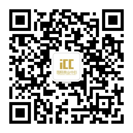 佛山ICC公众号二维码