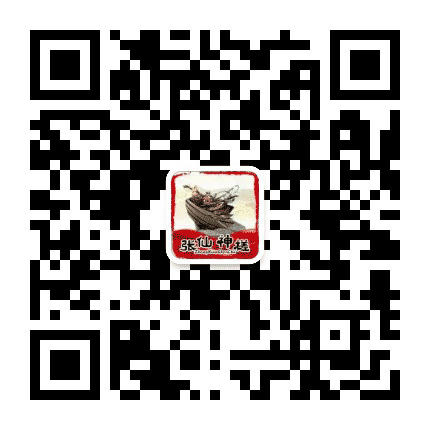 张槎微新闻公众号二维码