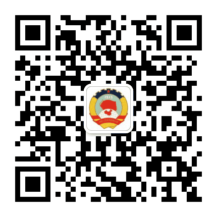 房山区政协公众号二维码