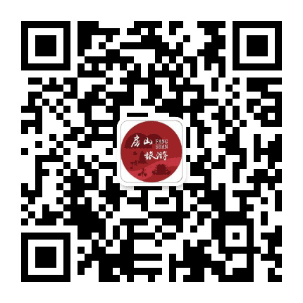 房山旅游公众号二维码