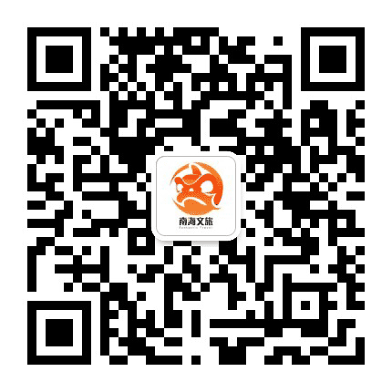 南海旅游公众号二维码