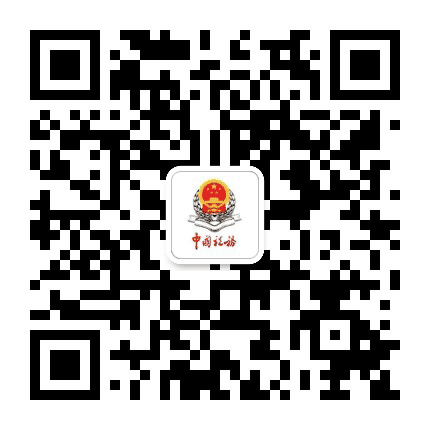 抚顺税务公众号二维码