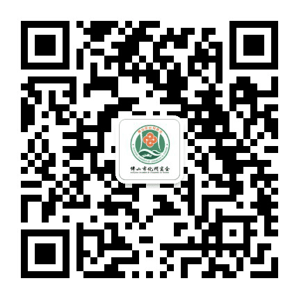 佛山市化州商会公众号二维码