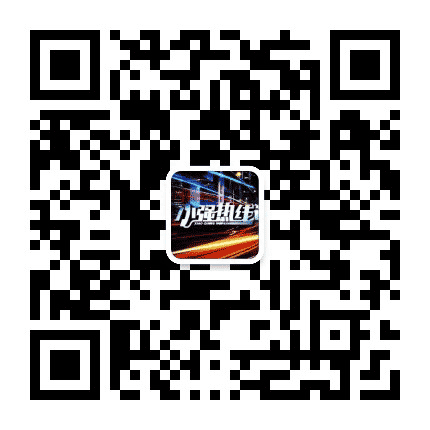 小强热线公众号二维码