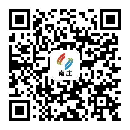 微视南庄公众号二维码