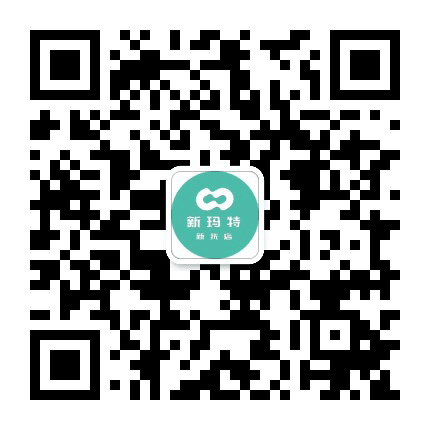抚顺新抚新玛特公众号二维码