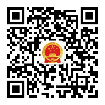 福田人大公众号二维码