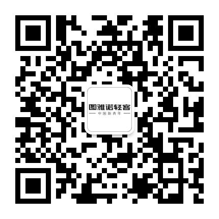 福田图雅诺承德华隆公众号二维码