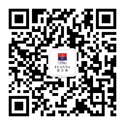 富安娜时尚生活公众号二维码
