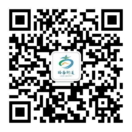福地路南公众号二维码