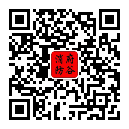 陕西府谷消防公众号二维码
