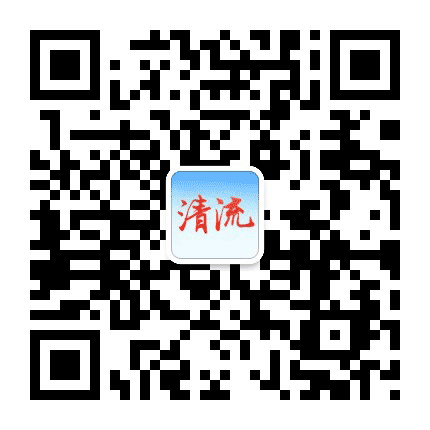 福建微清流公众号二维码