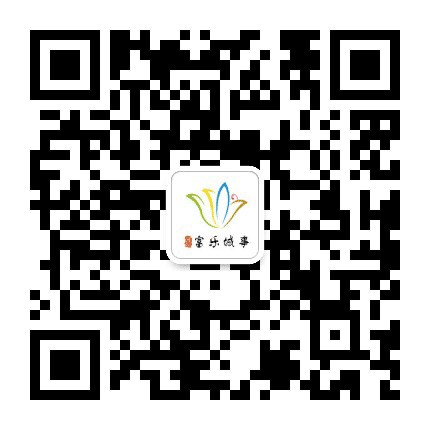 富乐城事公众号二维码