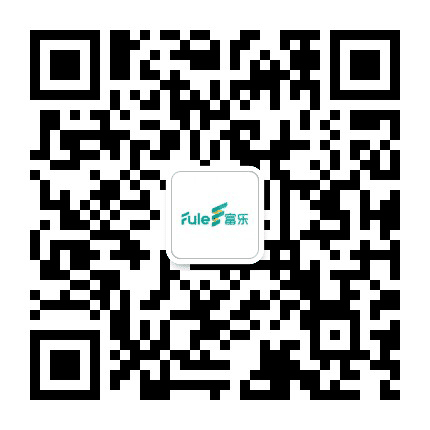 富乐骨械公众号二维码