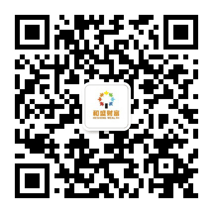 和盛财富管理公众号二维码