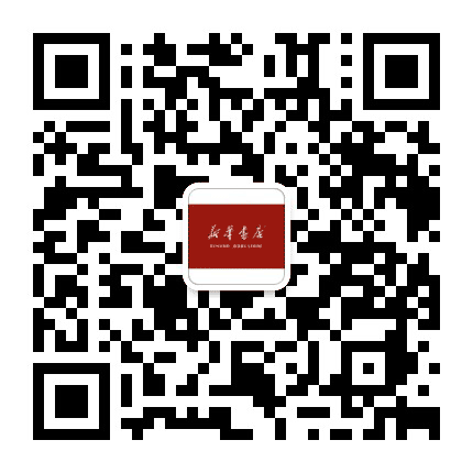 抚宁新华书店公众号二维码