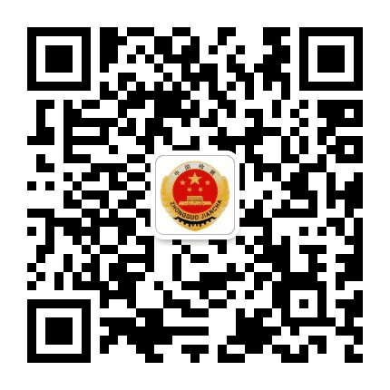齐齐哈尔市富区检察公众号二维码