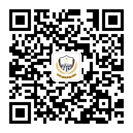福田警察公众号二维码