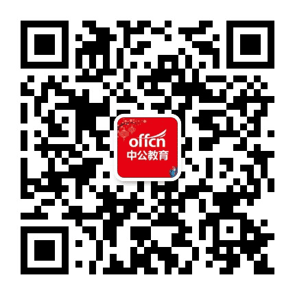 阜新中公教育公众号二维码
