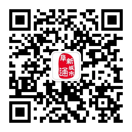 阜新在线公众号二维码