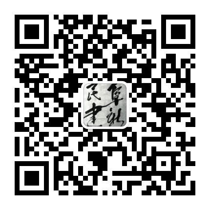 阜新民建公众号二维码