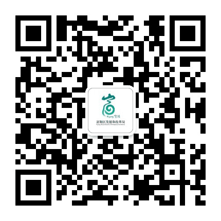 富阳发改局公众号二维码
