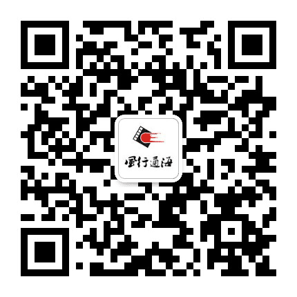 风行通海公众号二维码