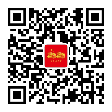 福星大讲堂公众号二维码