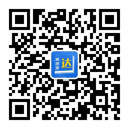 发现达州公众号二维码