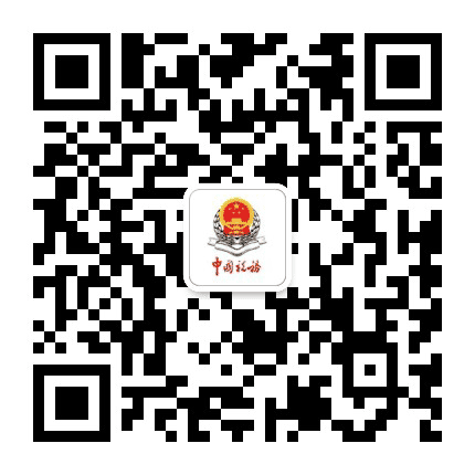 阜新税务公众号二维码