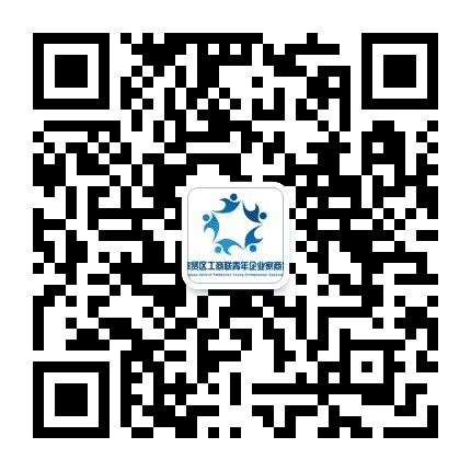 奉贤青商会公众号二维码