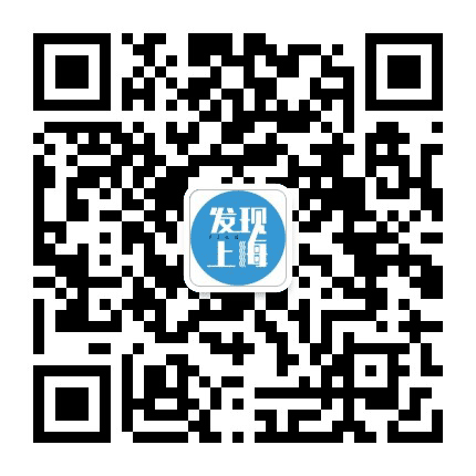 发现上海公众号二维码