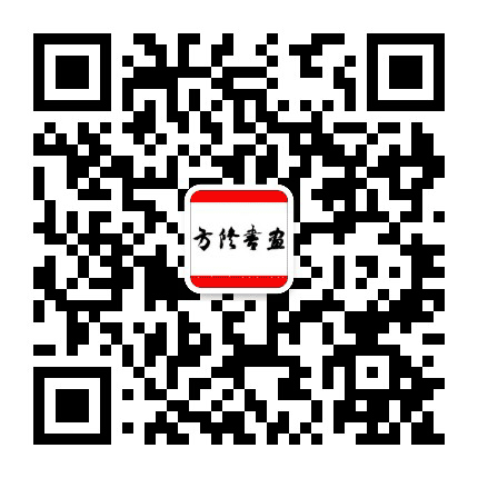 中山市方修书画院公众号二维码