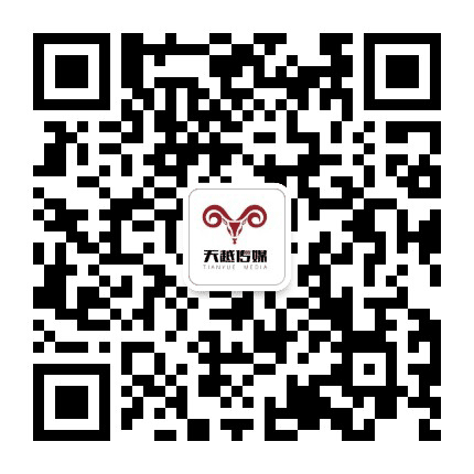 繁星天越传媒公众号二维码