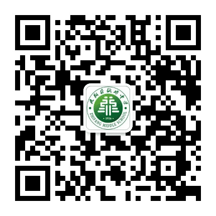 凤翔县纸坊中学公众号二维码