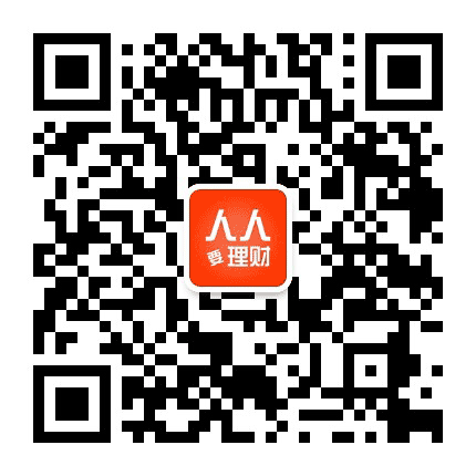 人人要理财公众号二维码