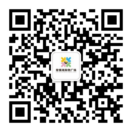 阜阳爱情海购物广场公众号二维码